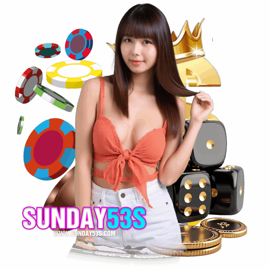 sunday53 สมัคร หวยออนไลน์