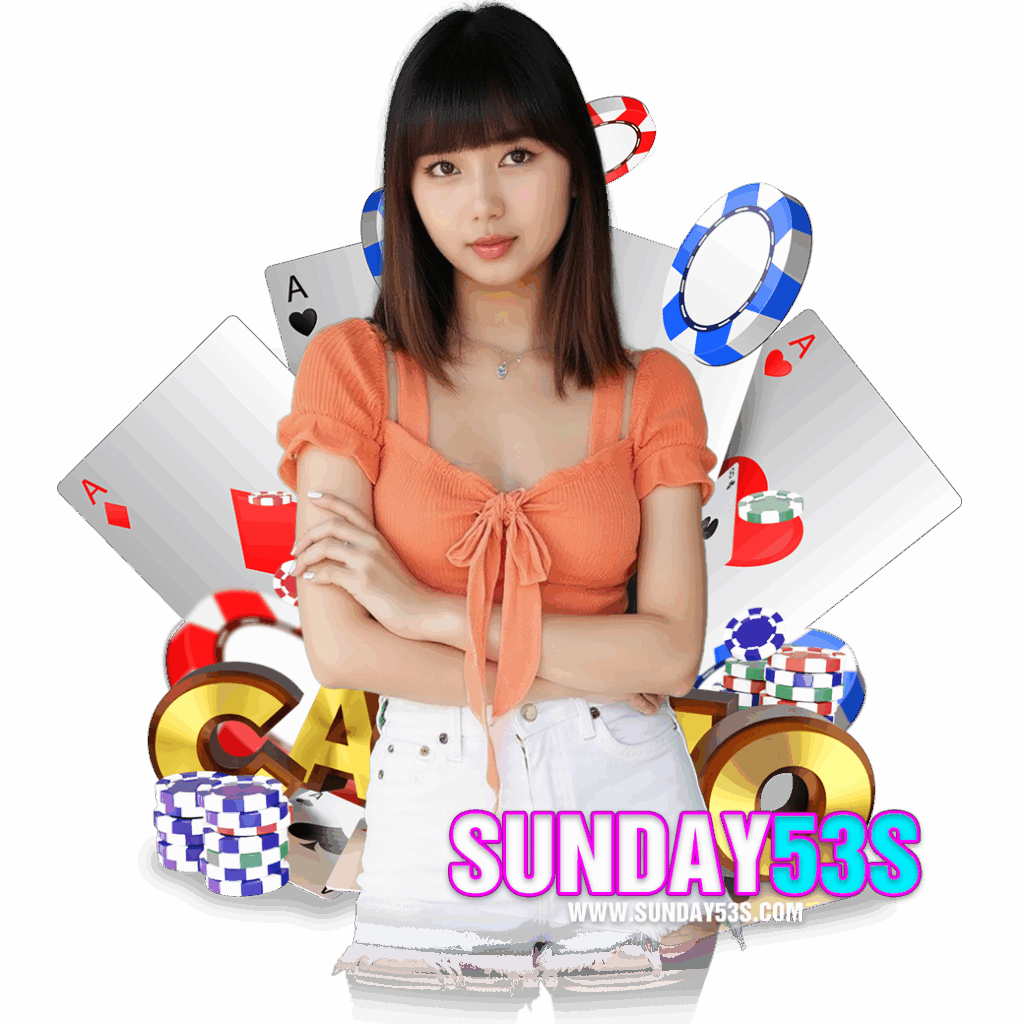 sunday53 หวยหุ้น